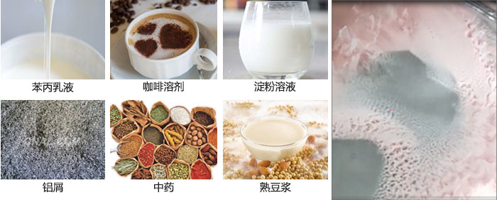 主要用于：苯丙乳液，咖啡溶劑，淀粉溶液，鋁屑，中藥等。
