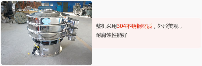 整機(jī)精選304不銹鋼材質(zhì)，外形美觀，耐腐蝕性能好