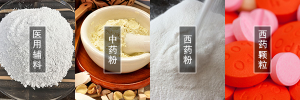 醫(yī)藥振動篩可篩分中藥粉，西藥粉，西藥顆粒，醫(yī)用輔料等物料