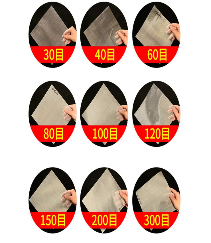 30目，40目，60目，80目，100目，120目，150目，200目，300目等不同篩網(wǎng)目數(shù)展示。